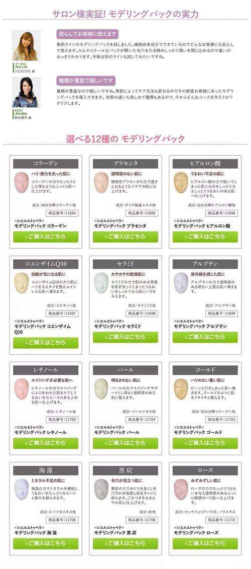 開日式皮膚管理店，這些經(jīng)典品牌你都需要了解