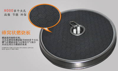 廠(chǎng)價(jià)直銷(xiāo) 冠卓?jī)?yōu)家嵌入式雙紅外線(xiàn)燃?xì)庠睿踩c效能兼?zhèn)? class=